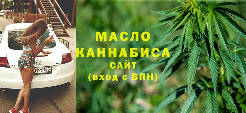 Где купить наркоту Красавино Гашиш  СОЛЬ  Cocaine  Меф мяу мяу  Марихуана 