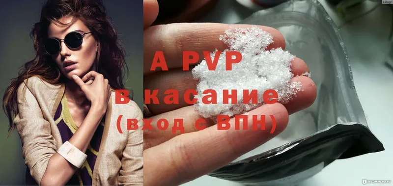 кракен как войти  Красавино  А ПВП кристаллы 