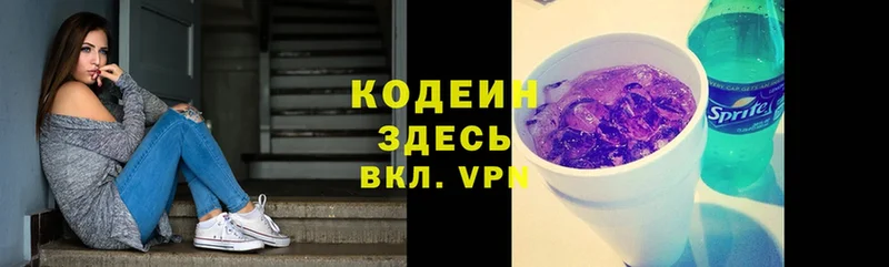 Кодеиновый сироп Lean Purple Drank  кракен как войти  Красавино 