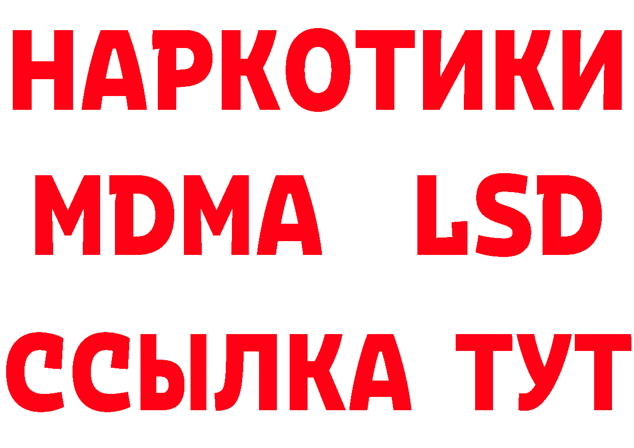 ГЕРОИН VHQ ССЫЛКА дарк нет блэк спрут Красавино