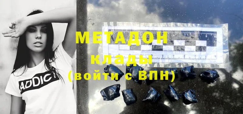 МЕТАДОН methadone  Красавино 